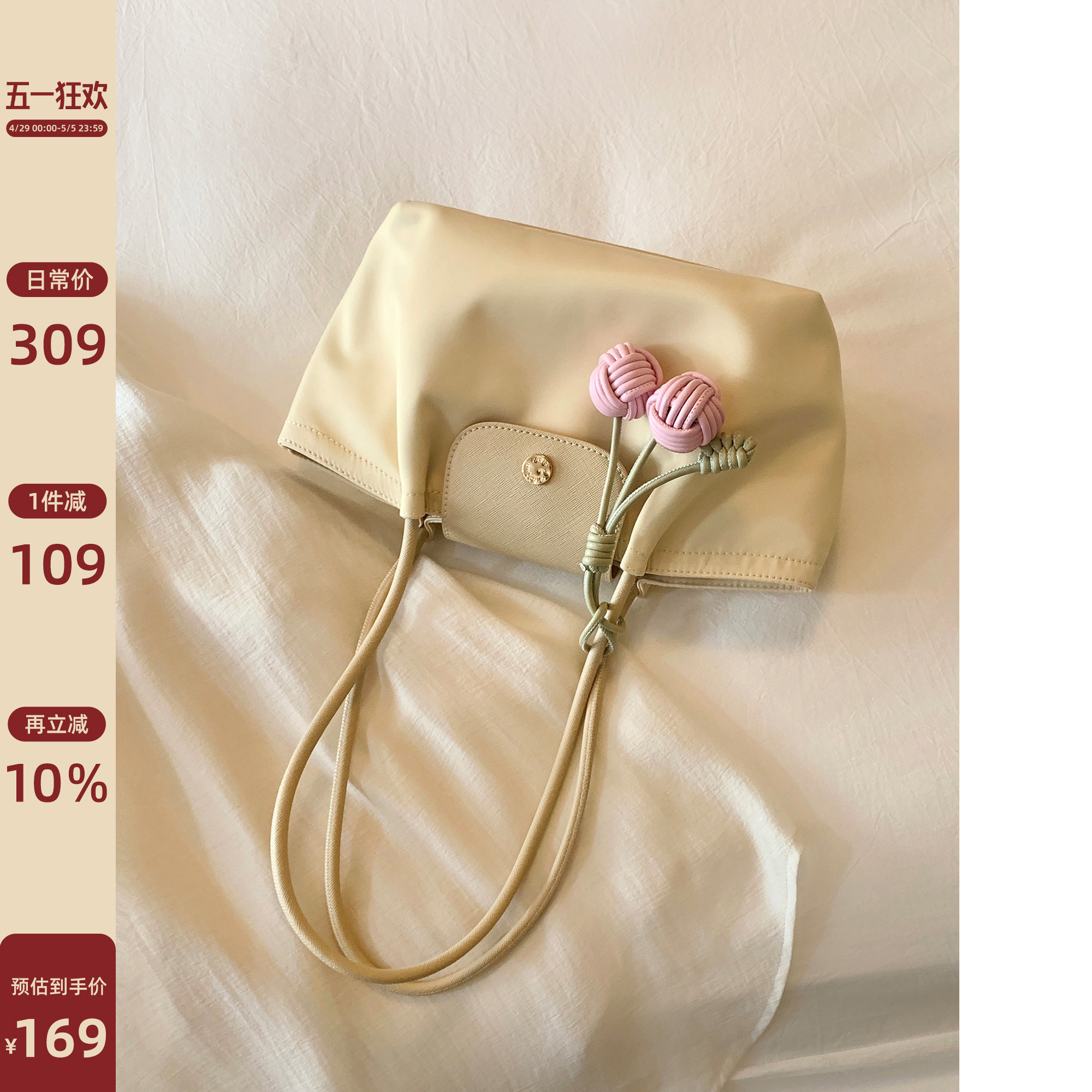 南风Chio2nd 浅草轻舞托特包包女士夏季简约小众休闲通勤包单肩包