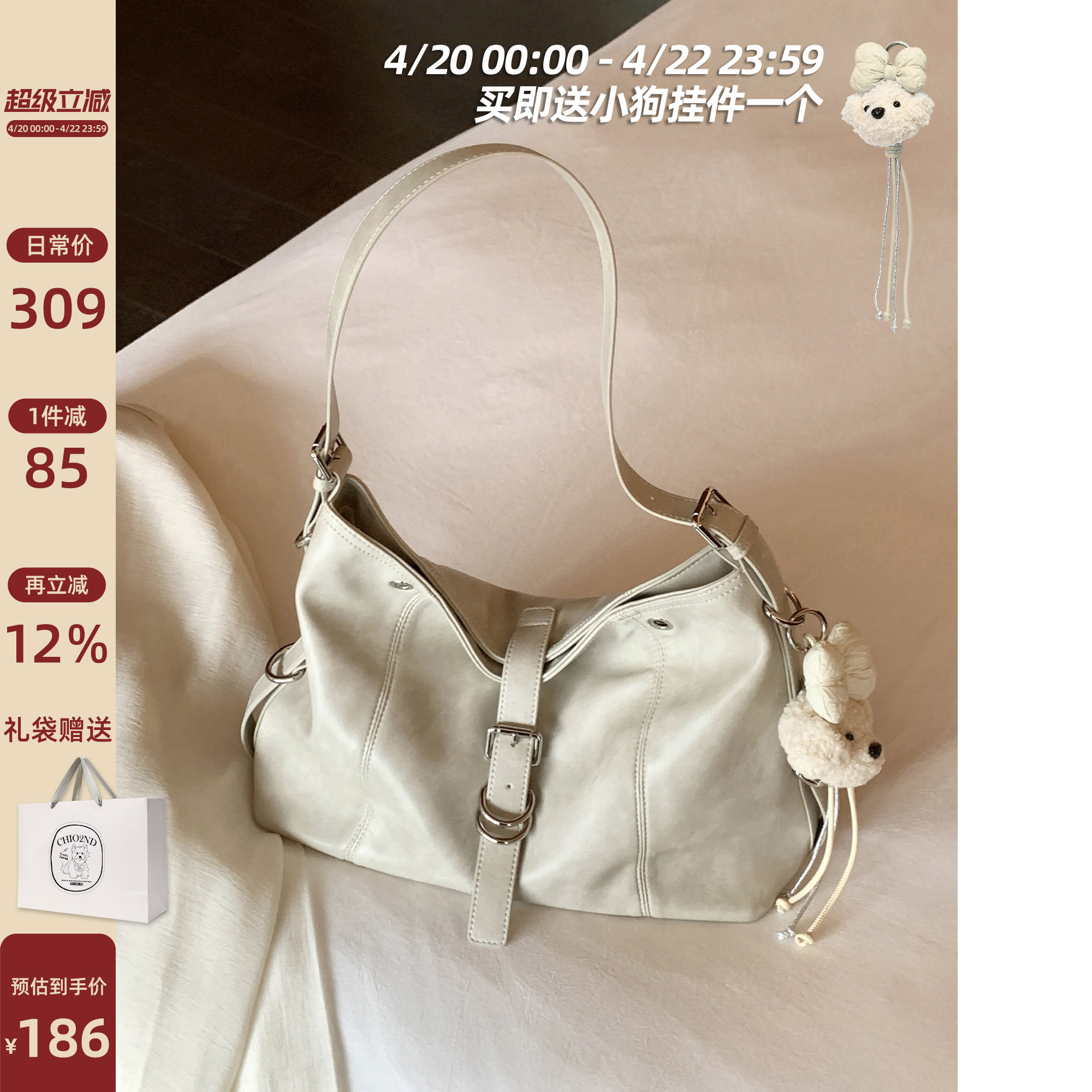 南风Chio2nd 海港回响托特包包女士2026新款松弛感hobo单肩斜挎包