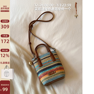 手提编织包斜挎包 帕纳假日水桶包包女款 南风年中回馈款 Chio2nd