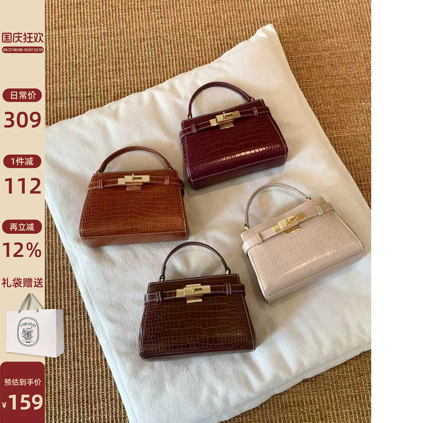南风Chio2nd 罗纳千金凯莉包2025新款女士手提包女高级感斜挎小包