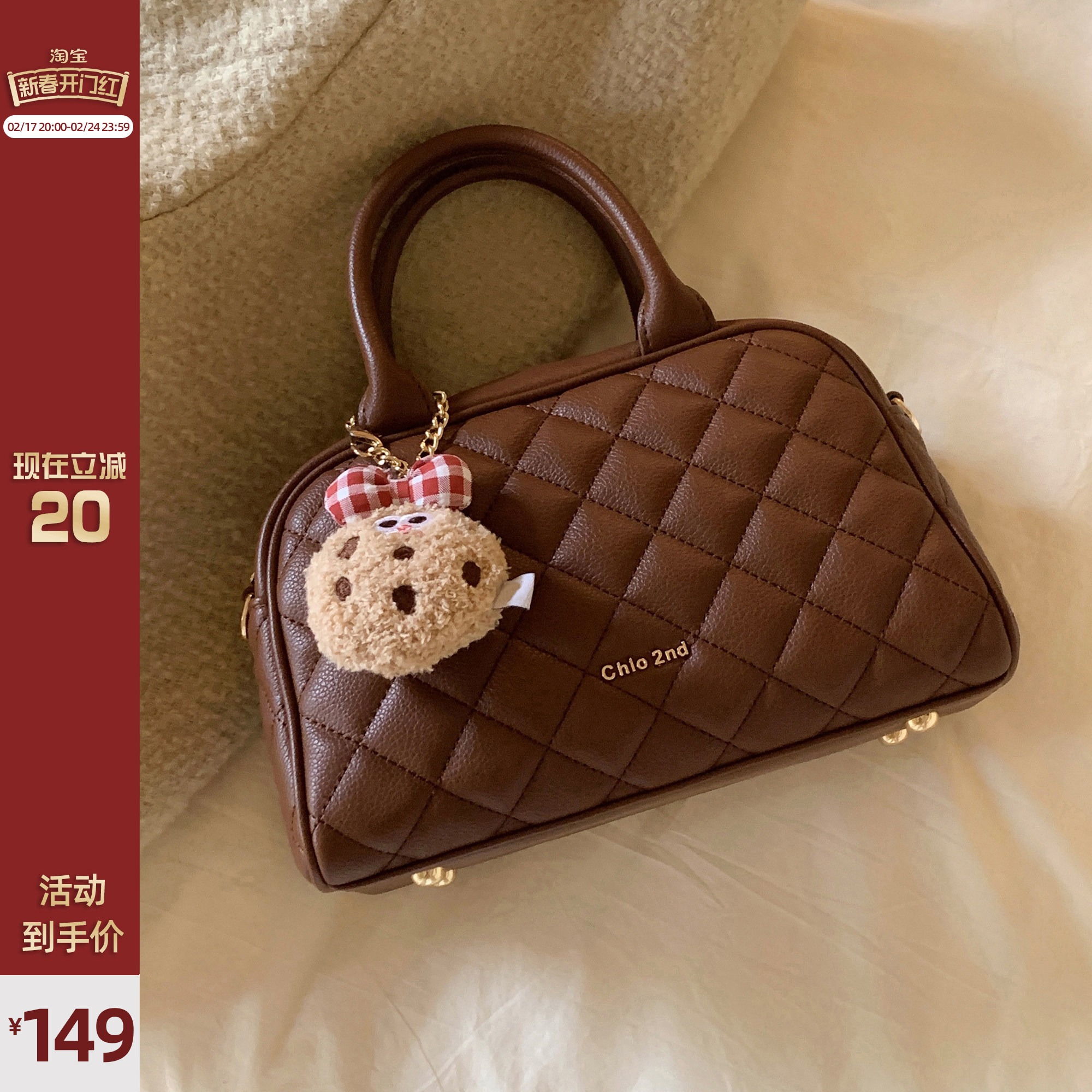 南风Chio2nd 波士顿假日枕头包秋冬复古菱格手提包包女单肩斜挎包