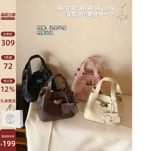 南风Chio2nd头层牛皮橙花水桶包