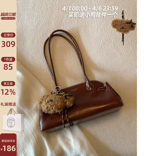 Chio2nd浅秋凝霜枕头包