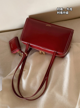 南风Chio2nd 真皮牛皮莓巧吐司枕头包红色包包女款婚包单肩腋下包