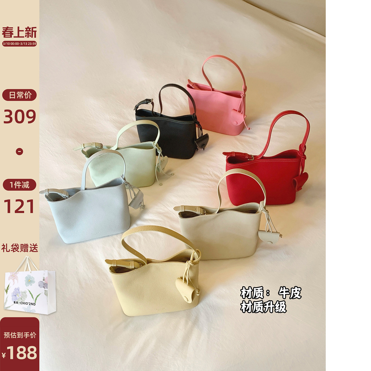 南风Chio2nd 秋冬影像真皮牛皮托特包包女秋冬质感通勤手提单肩包