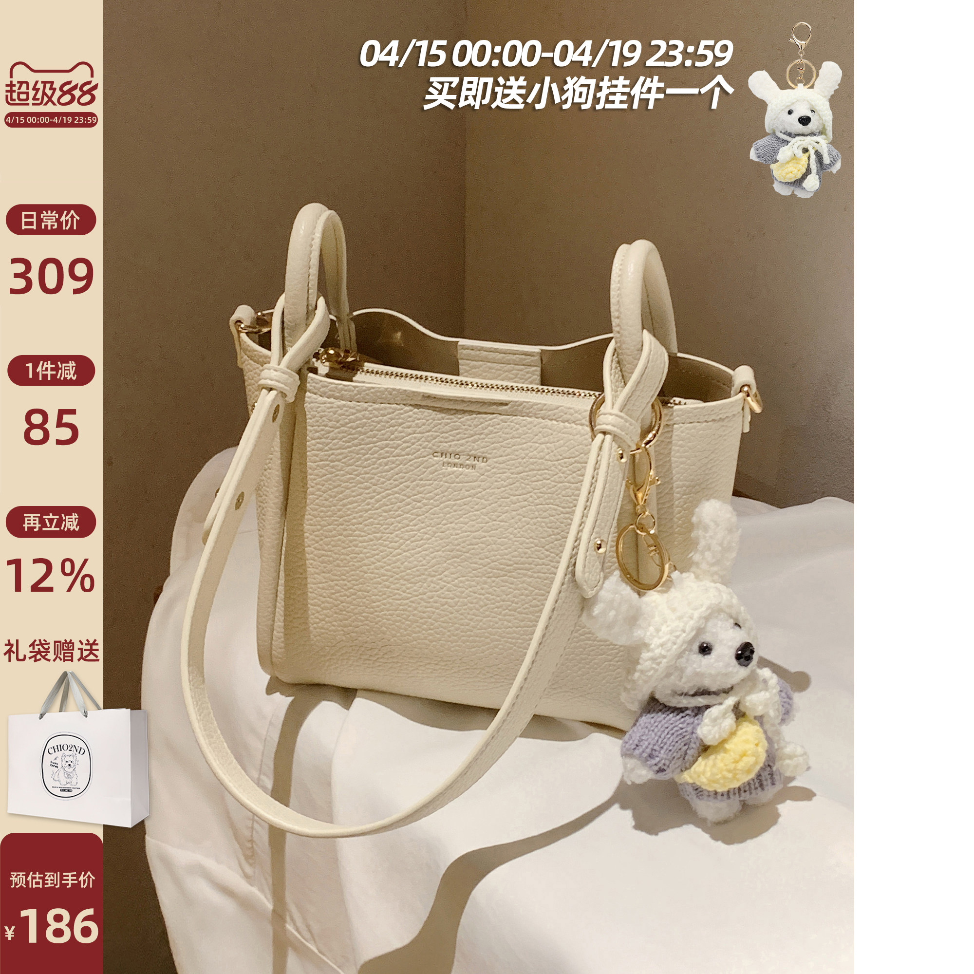 南风Chio2nd 园游派对托特包包女2026新款今年爆款包包单肩斜挎包