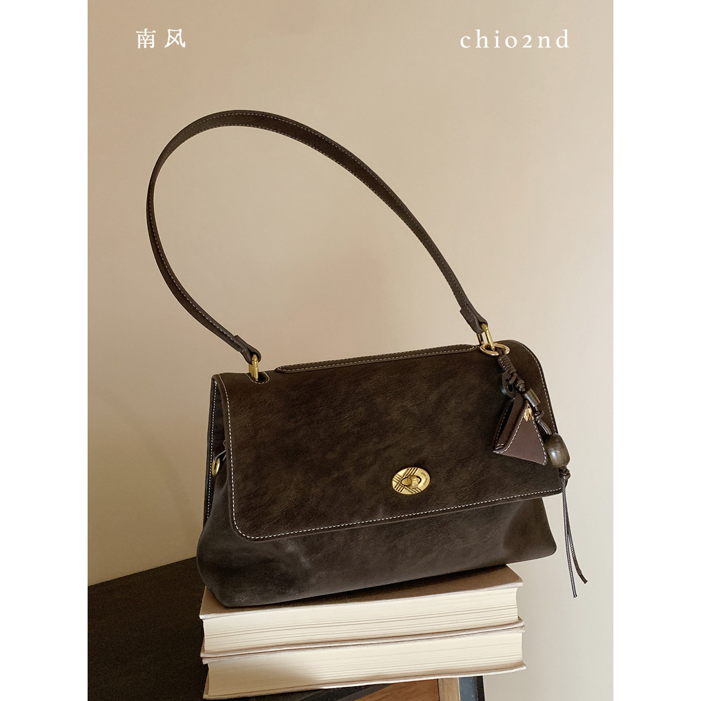 南风Chio2nd 雾茶可可单肩包包女款春夏质感日常通勤百搭斜挎包