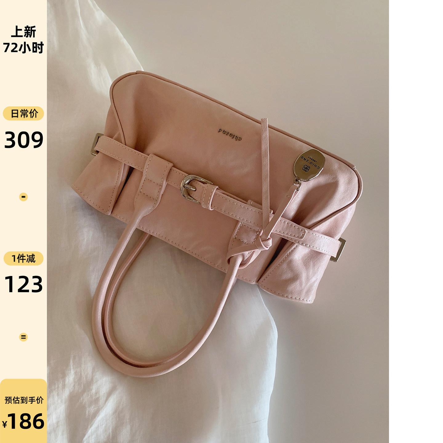 南风Chio2nd栀语之恋手提包