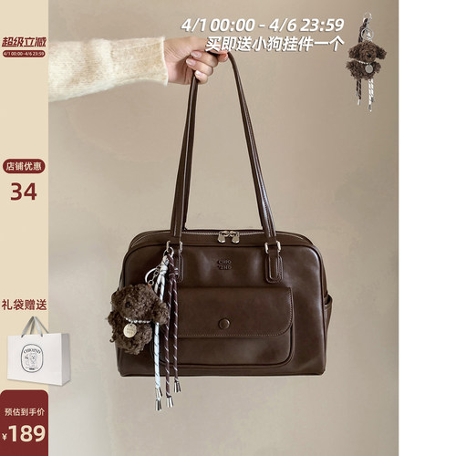 Chio2nd浓咖生巧枕头包