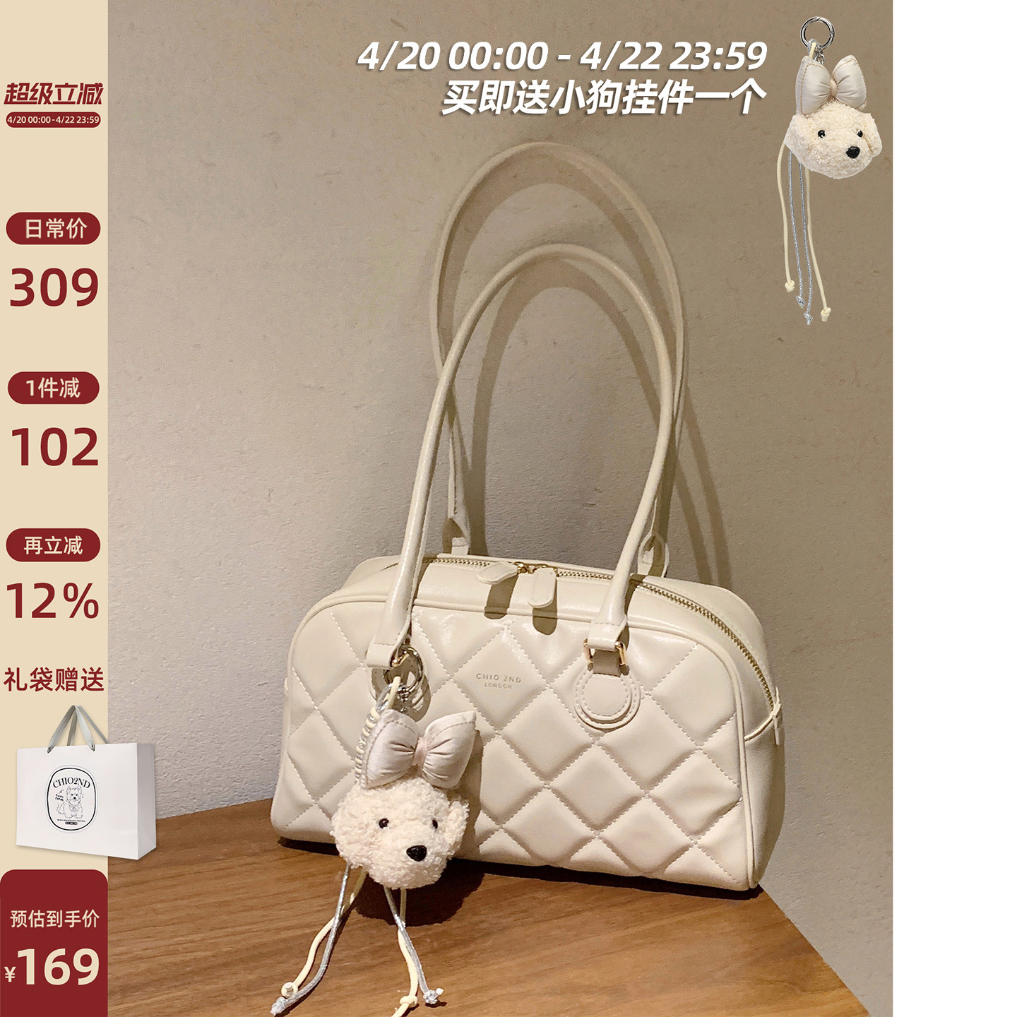 南风Chio2nd 花季时刻腋下包包女士2026新款菱格波士顿通勤单肩包