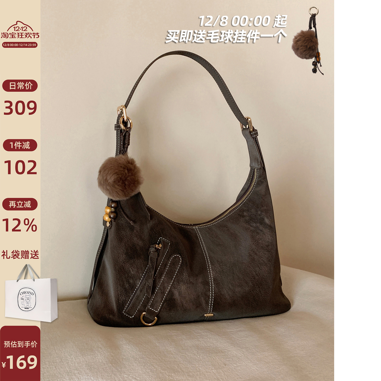 南风Chio2nd秋旅摩卡托特包