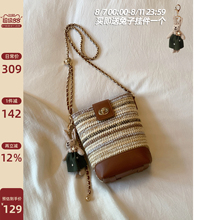 南风Chio2nd 月光织锦水桶包包女夏季编织包精致链条单肩斜挎小包