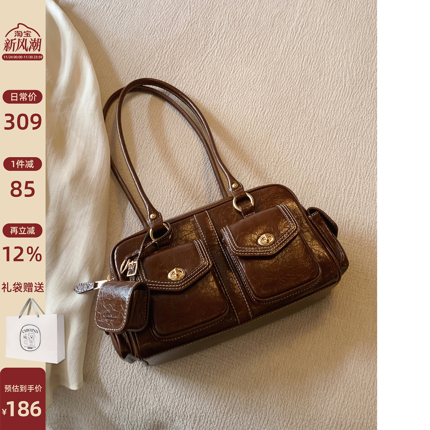 南风Chio2nd流金印象枕头包