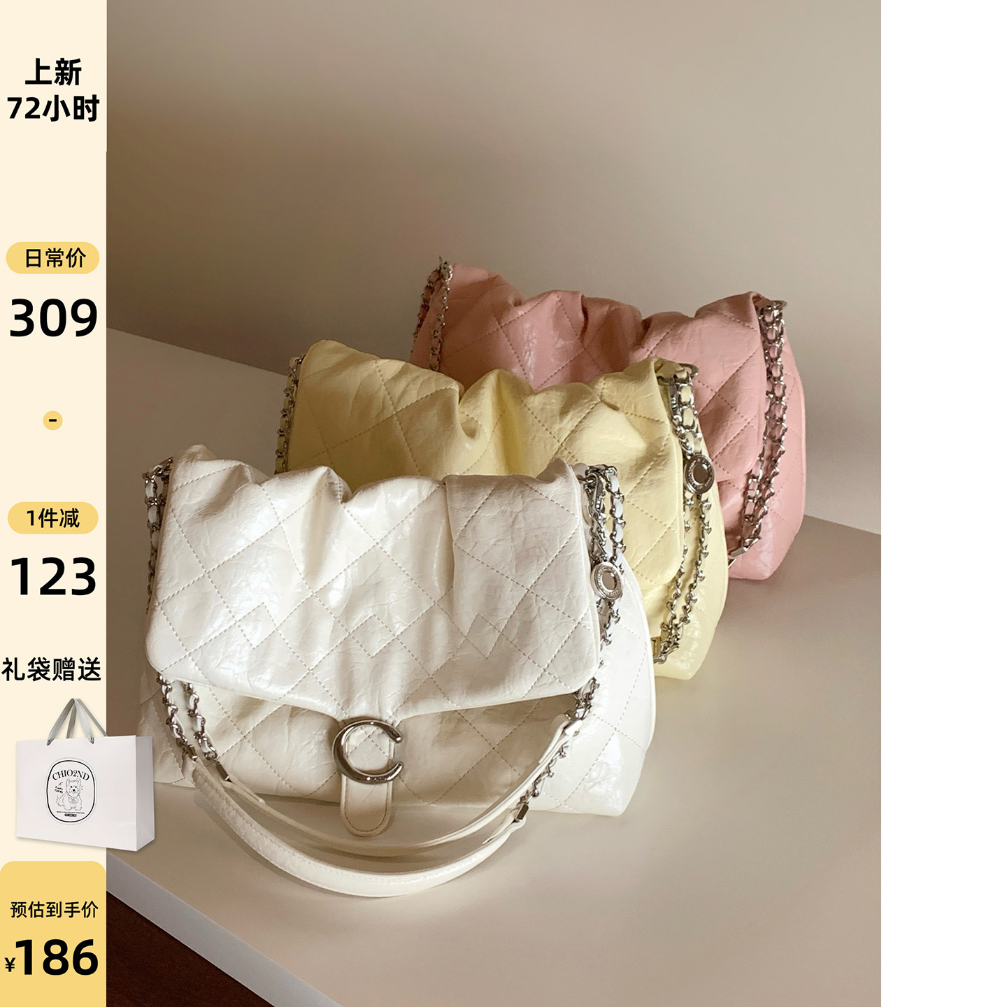 南风Chio2nd 南风原创歪歪包软皮高级感链条单肩腋下包包女斜挎包