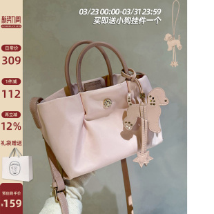 温柔粉手提单肩斜挎包 2026新款 南风Chio2nd 微光晨曦托特包包女式