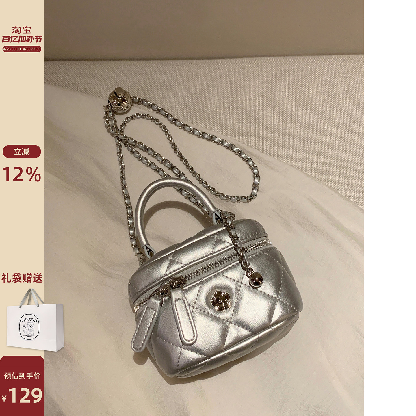 南风小铺银河山茶盒子包2023新款小包包女手提香风链条单肩斜挎包