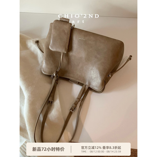 南风Chio2nd棕韵柔馨托特包
