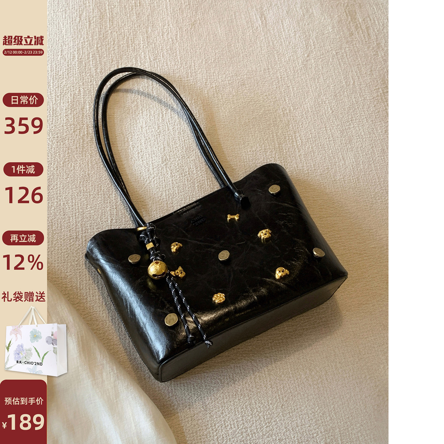 南风Chio2nd 面包小狗 夜幕剧院托特包女日常通勤百搭手提单肩包