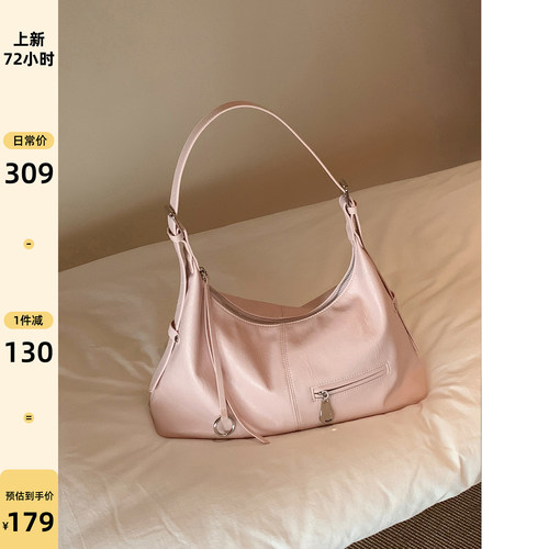 南风Chio2nd枫糖物语腋下包