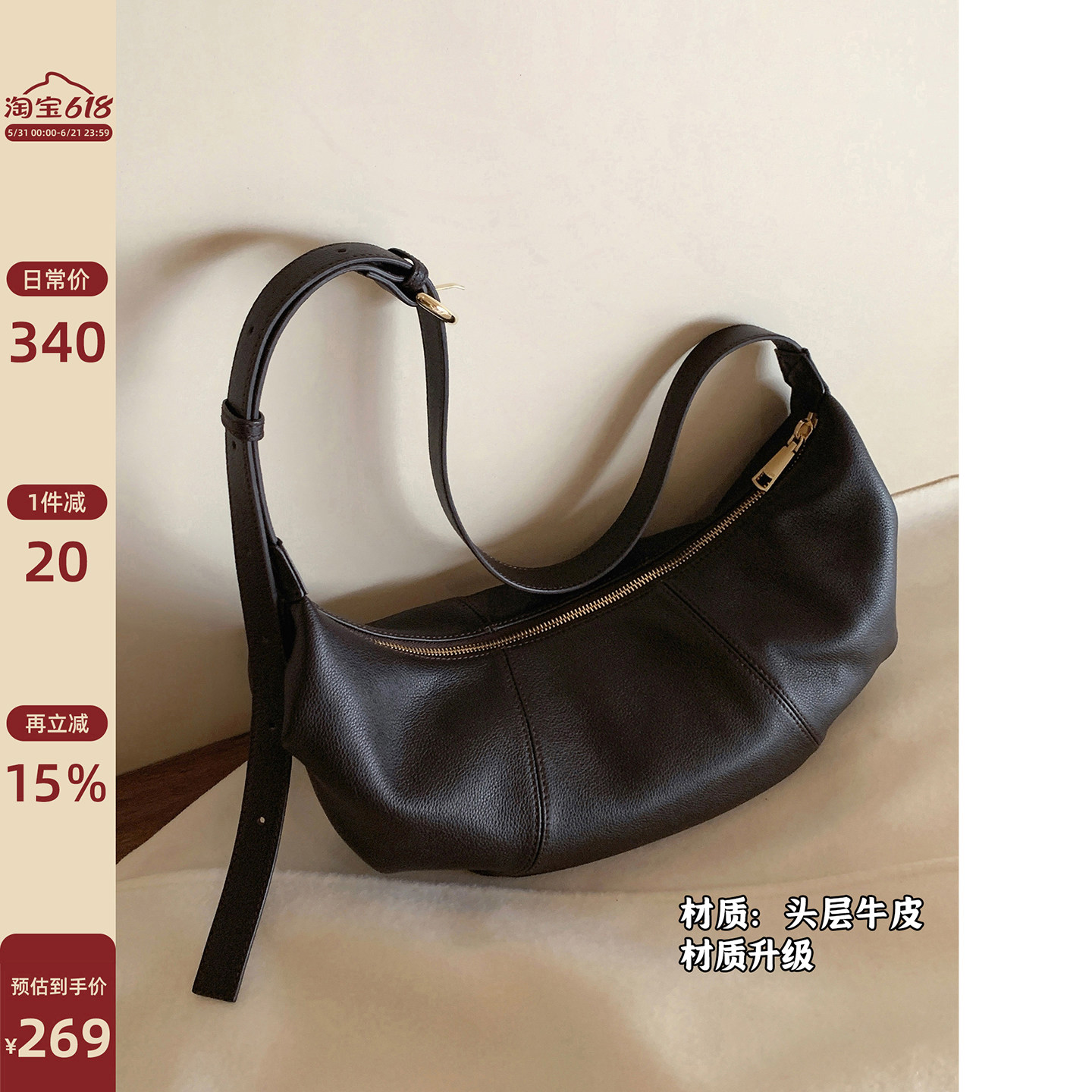 南风Chio2nd 头层牛皮吟游旅人牛角包包女款休闲高级感单肩斜挎包