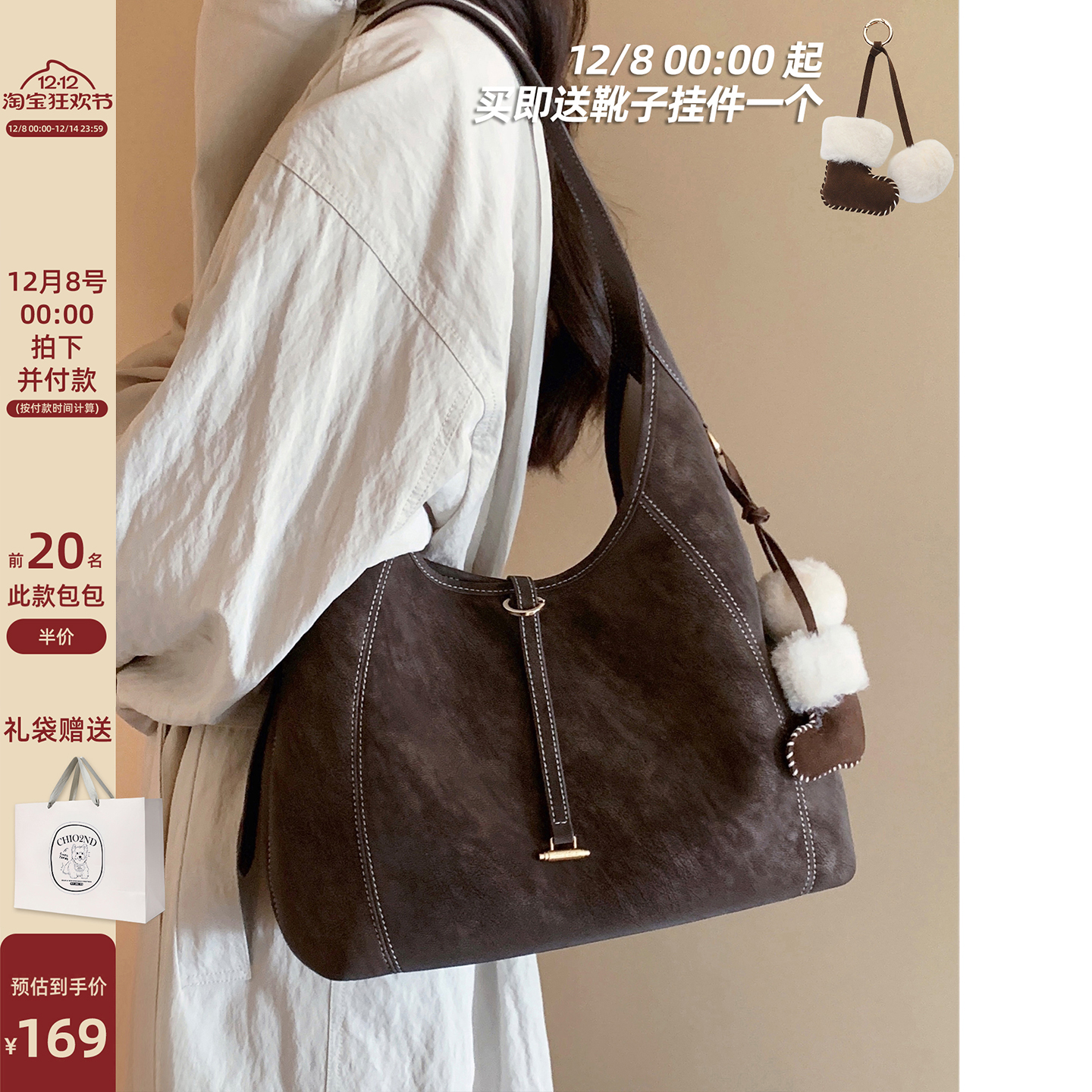 南风Chio2nd霜岛邮报托特包