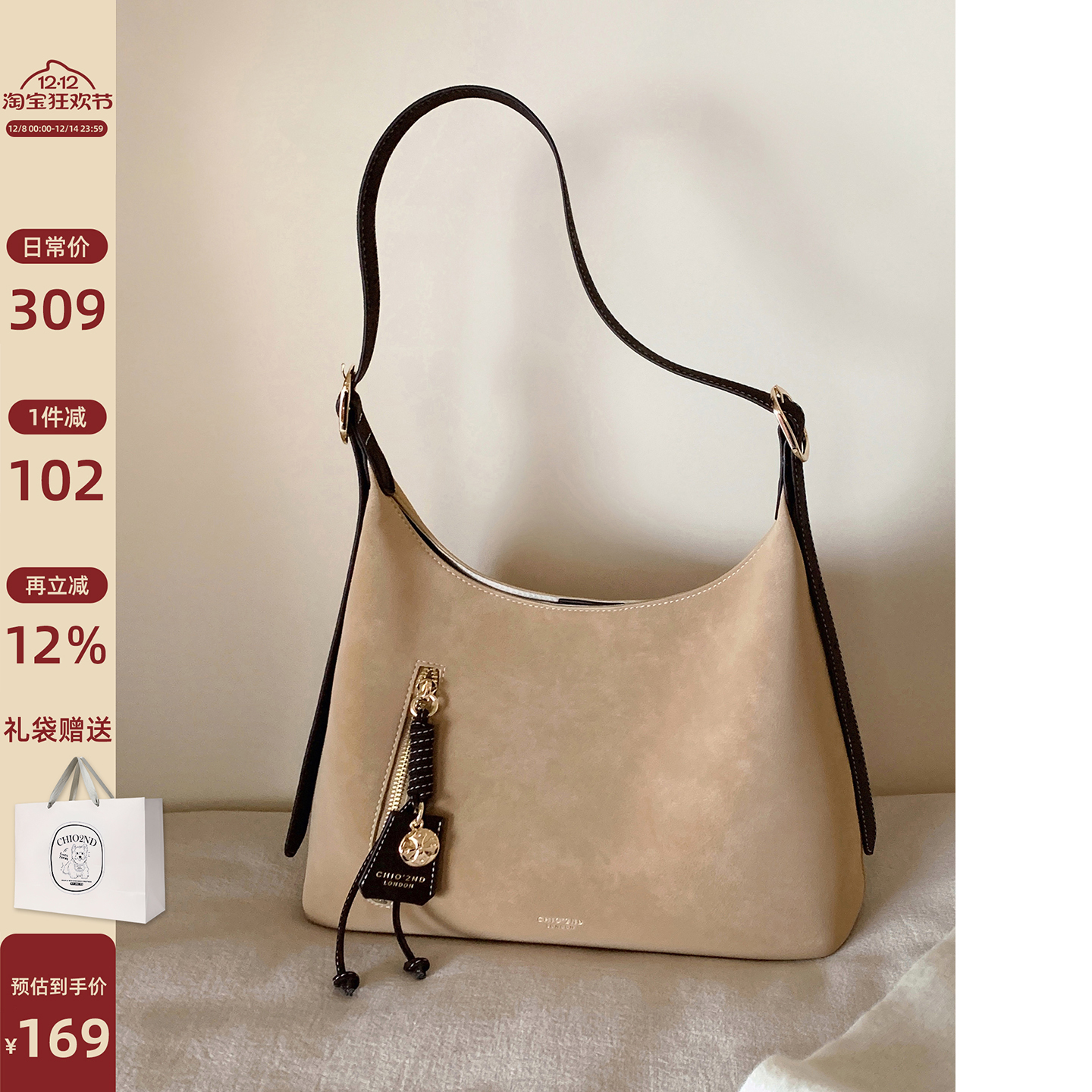 南风Chio2nd蔷薇岛屿托特包