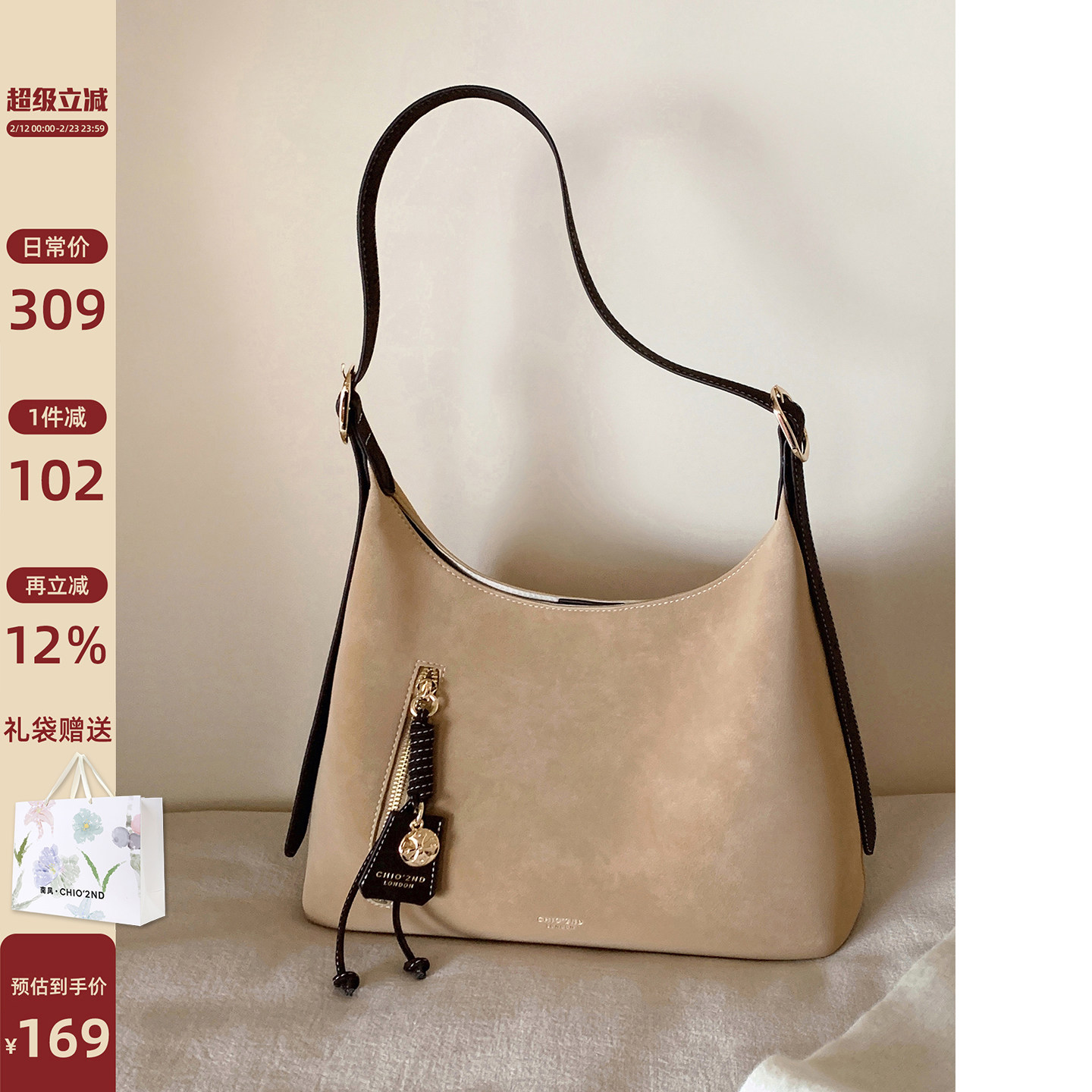 南风Chio2nd 蔷薇岛屿托特包包女大容量斜挎包简约百搭大气单肩包
