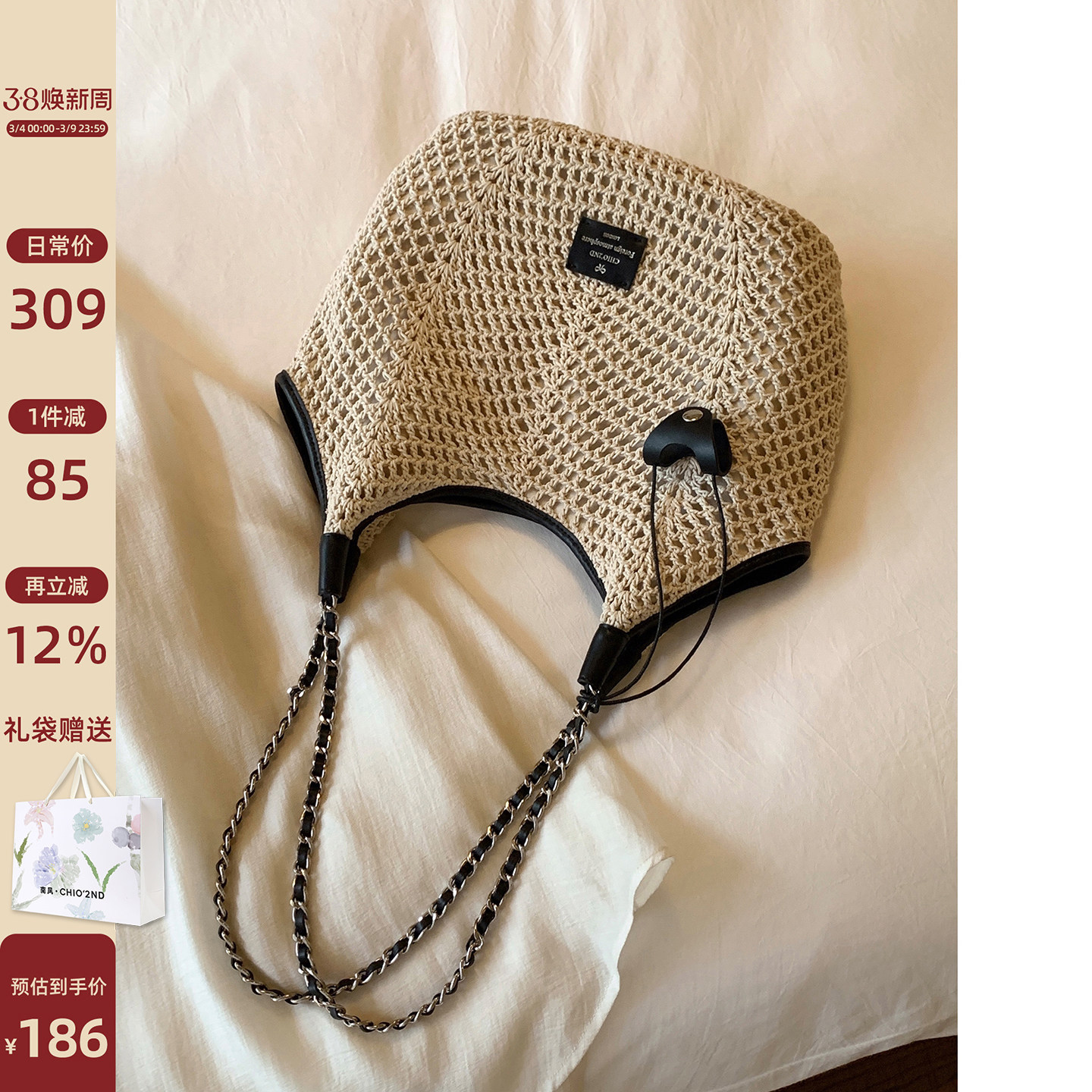 南风Chio2nd 牛皮+蜜蜡绳高级手工草编包包女秋手提编织包单肩包