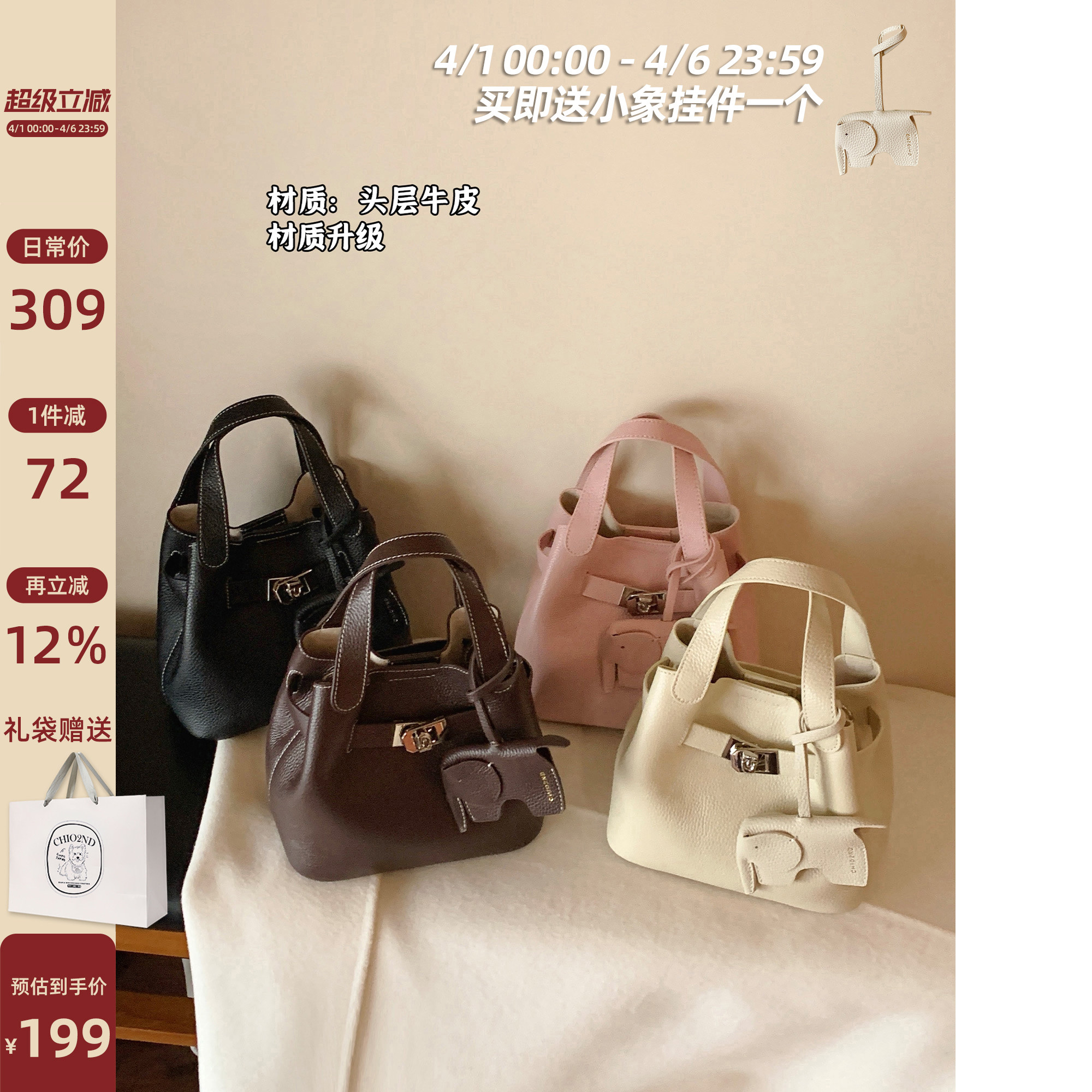 南风Chio2nd 头层牛皮橙花之舞水桶包包女款松弛感通勤单肩斜挎包