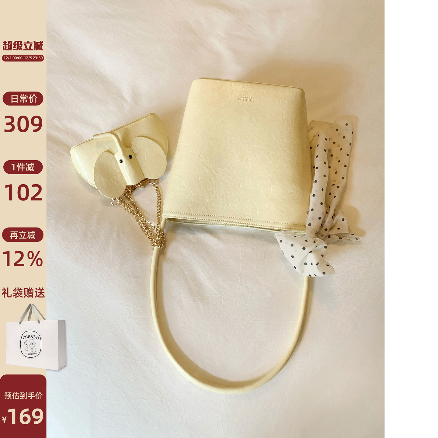 Chio2nd美丽时光托特包