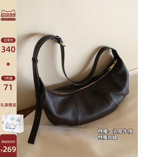 南风Chio2nd 头层牛皮吟游旅人牛角包包女款休闲高级感单肩斜挎包