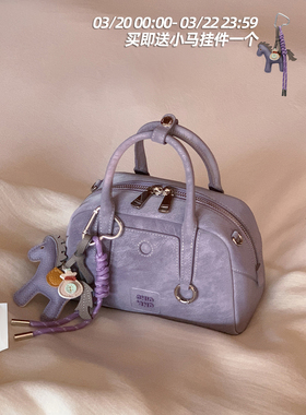南风Chio2nd 生日礼物女生枕头包包2026新款超火紫色手提包斜挎包