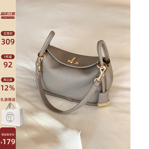 南风Chio2nd雾巷回响腋下包