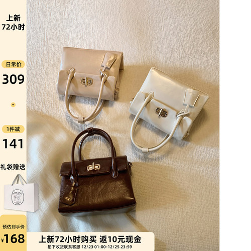 南风Chio2nd芬芳春序手提包