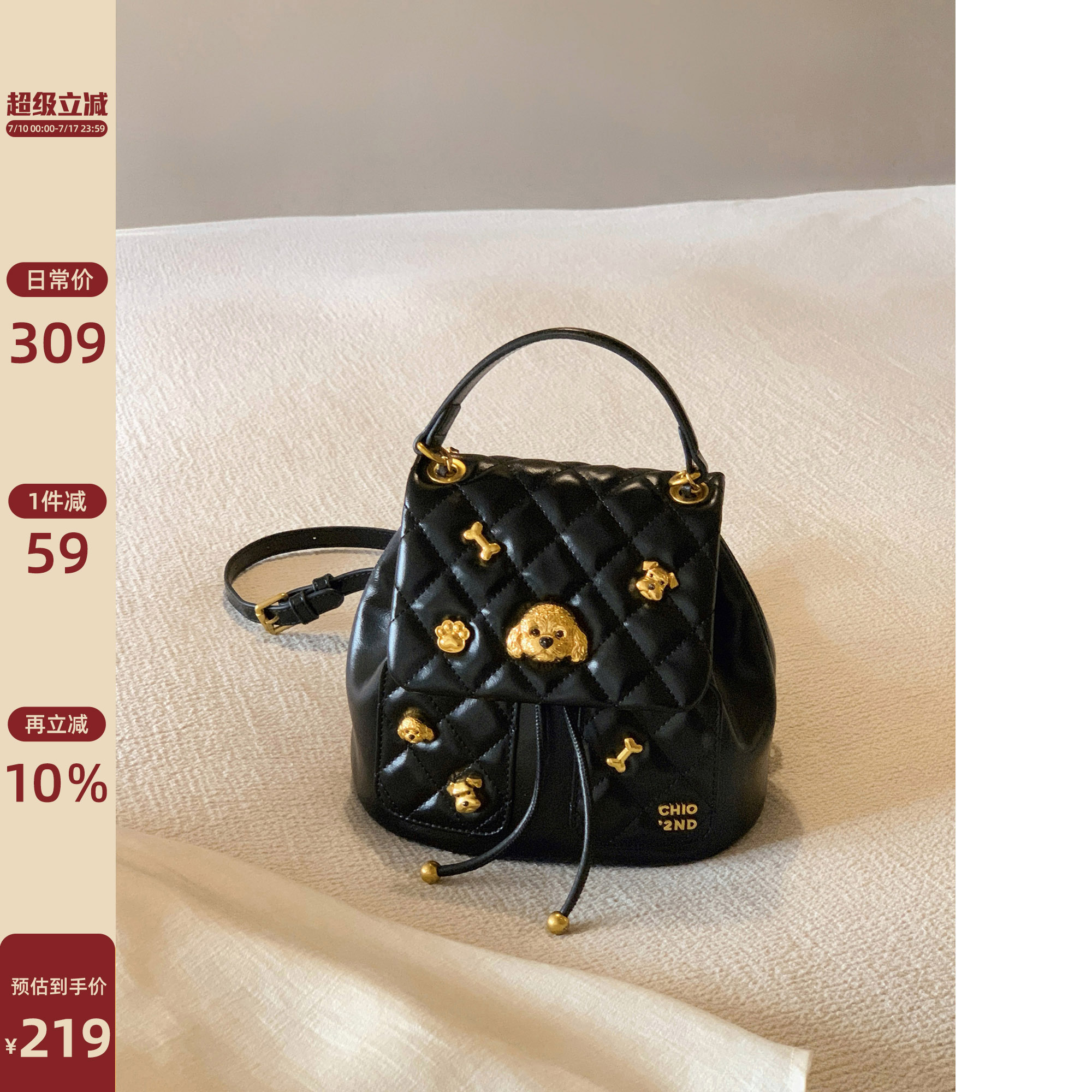 Chio2nd限定相遇雙肩包