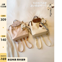 Chio2nd波普樂園雙肩包