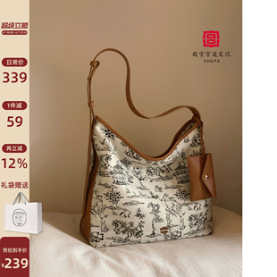 游跃托特包女大容量新中式 单肩斜挎包 故宫文化系列 南风chio2nd