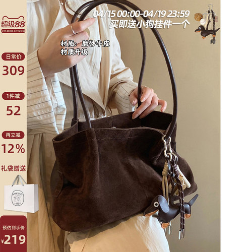 南风Chio2ndrow风托特包