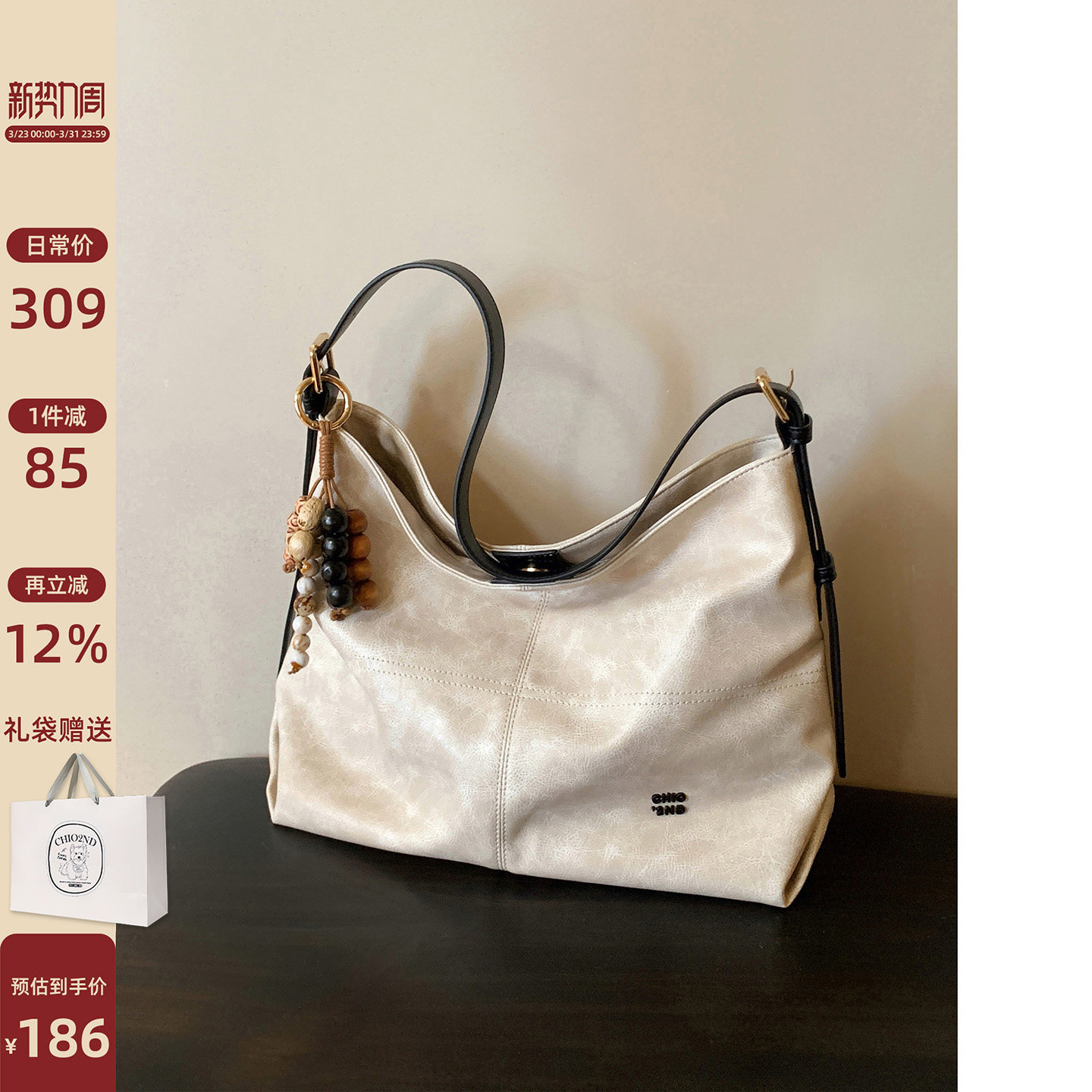 南风Chio2nd 珍珠时刻托特包包女复古休闲高级感大容量单肩斜挎包