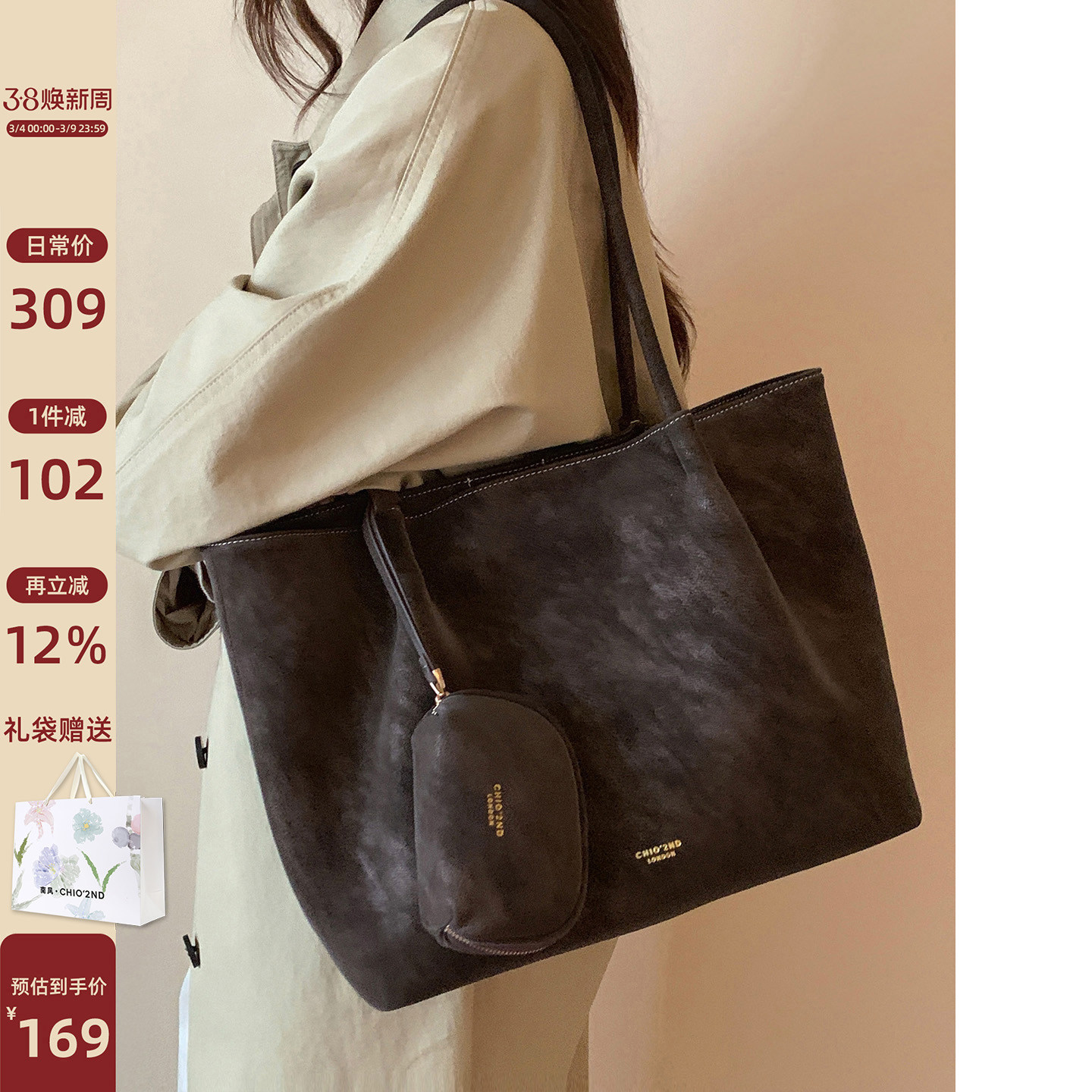 南风Chio2nd 霜序旅人托特包包女款大容量日常通勤百搭手提单肩包