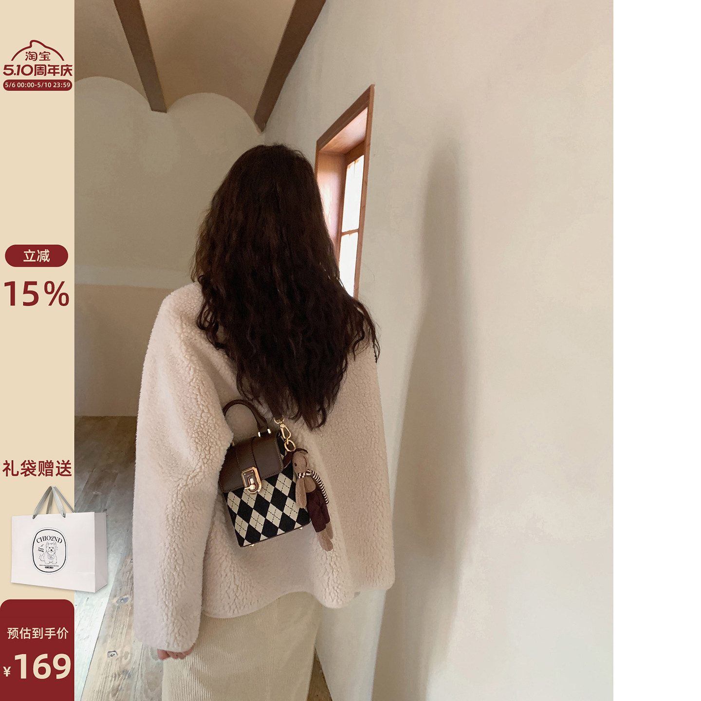 南风Chio2nd 兔子的报恩手提包包女2023百搭2026新款单肩斜挎小包