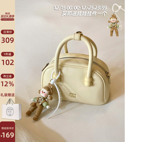 南风Chio2nd奶黄甜梦枕头包