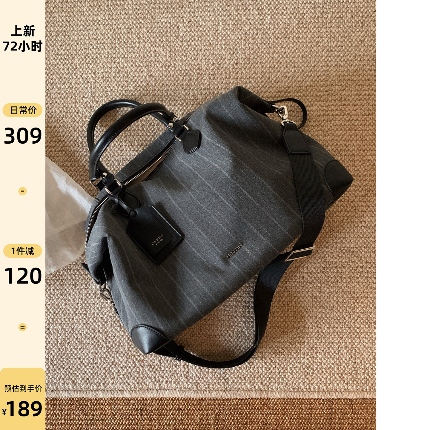 南风Chio2nd 雾灰简叙托特包包女大容量轻量旅行包通勤手提斜挎包