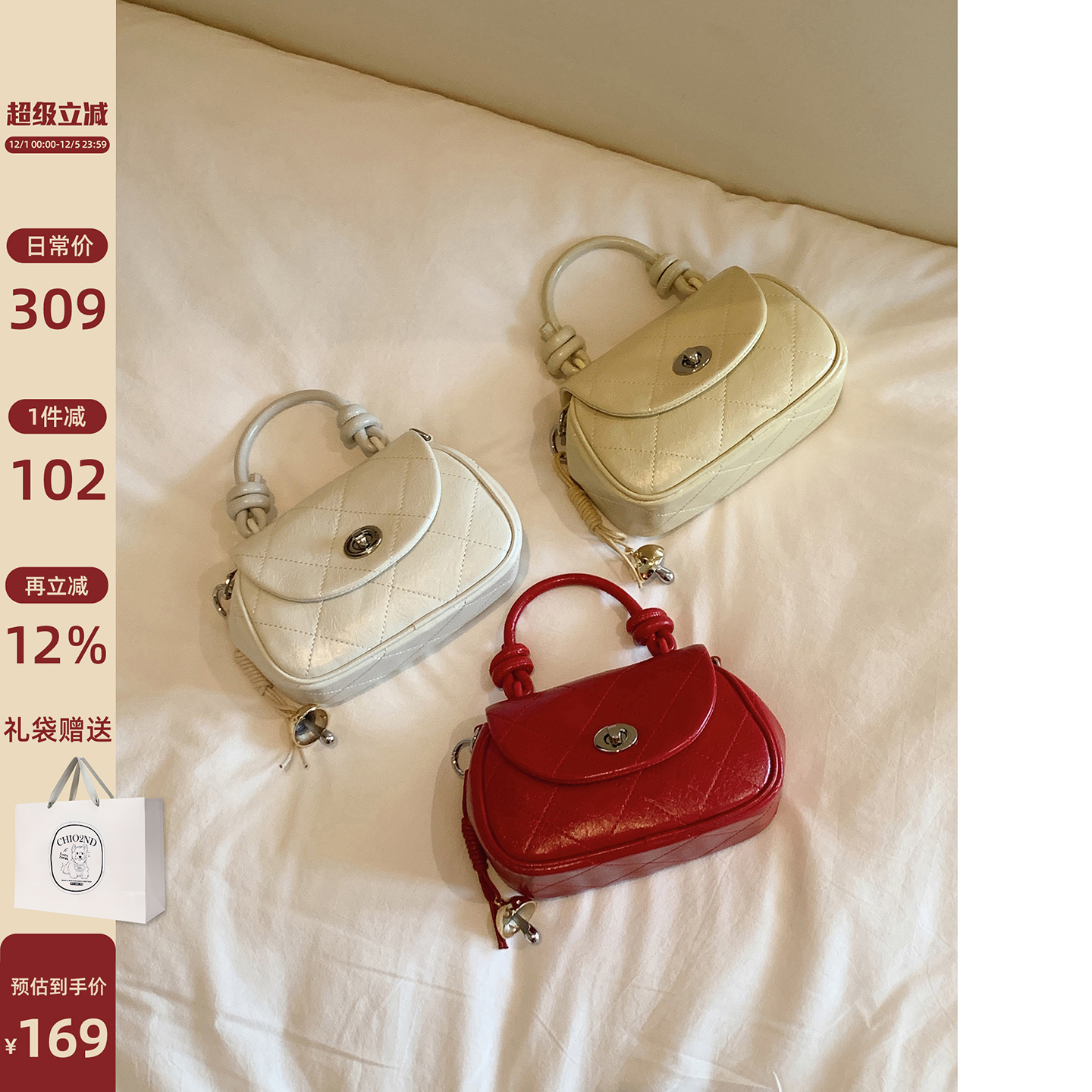 Chio2nd云莓瑰夏手提包