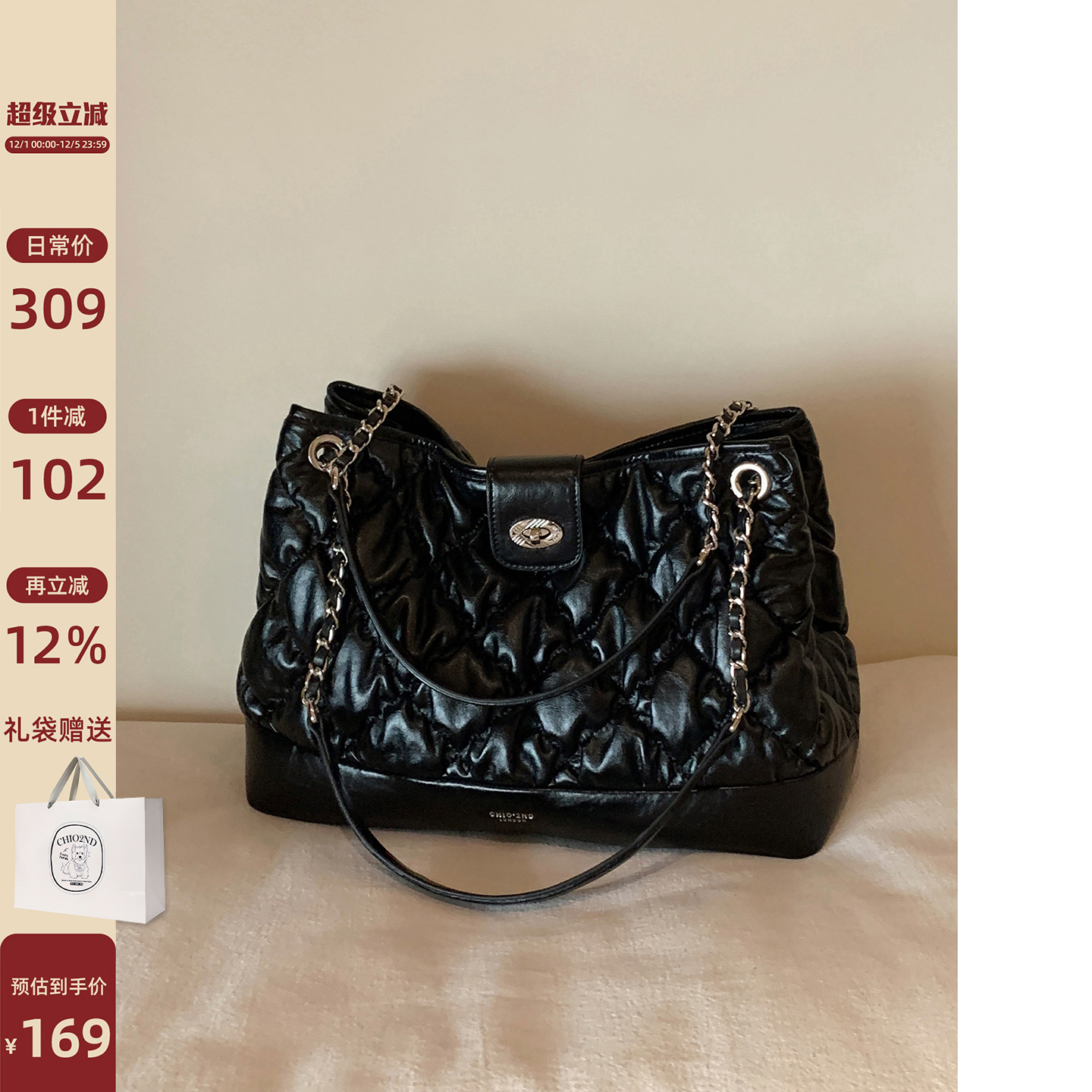 南风Chio2nd黑天鹅托特包