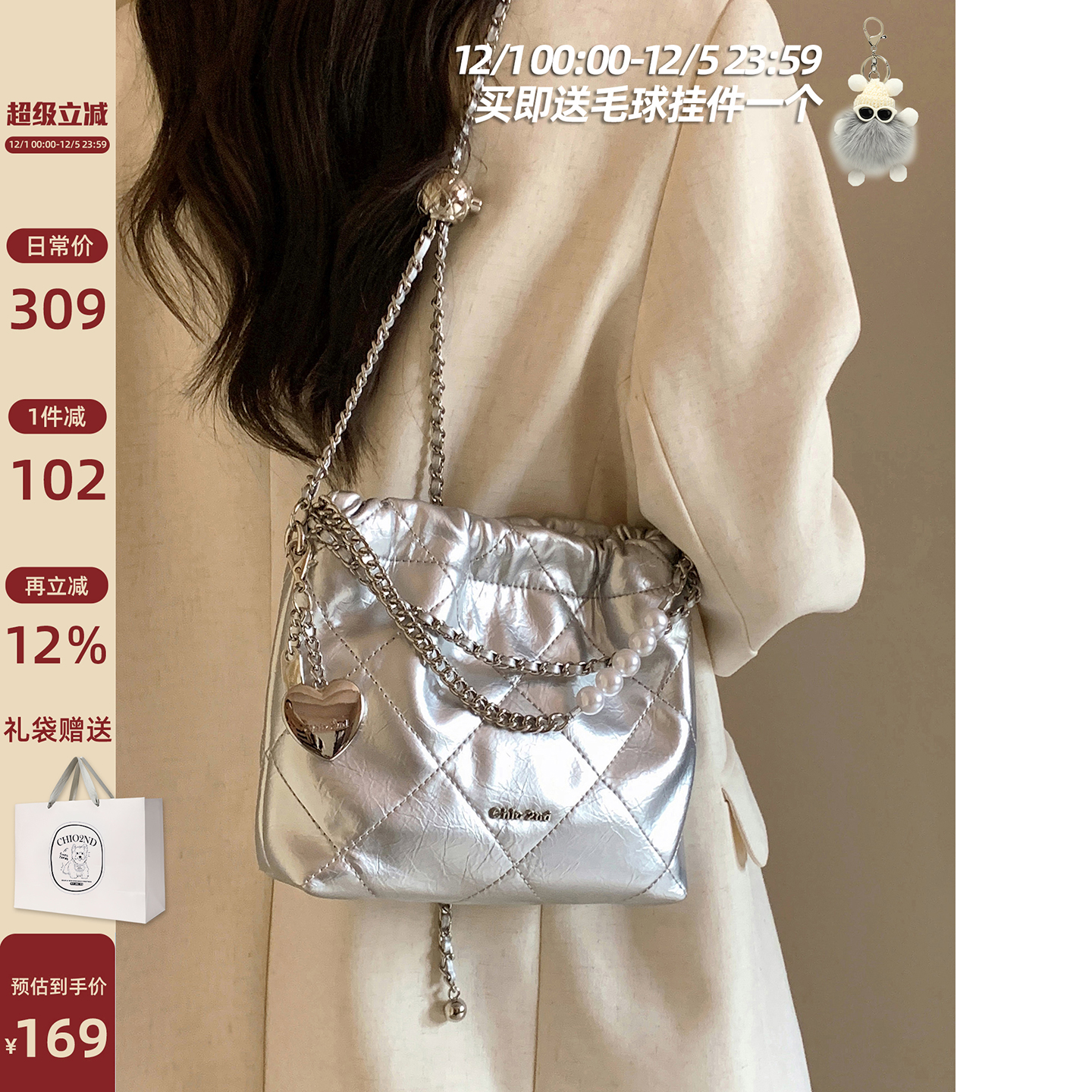 Chio2nd环岛日记水桶包