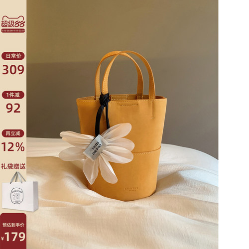 Chio2nd浪花日记水桶包