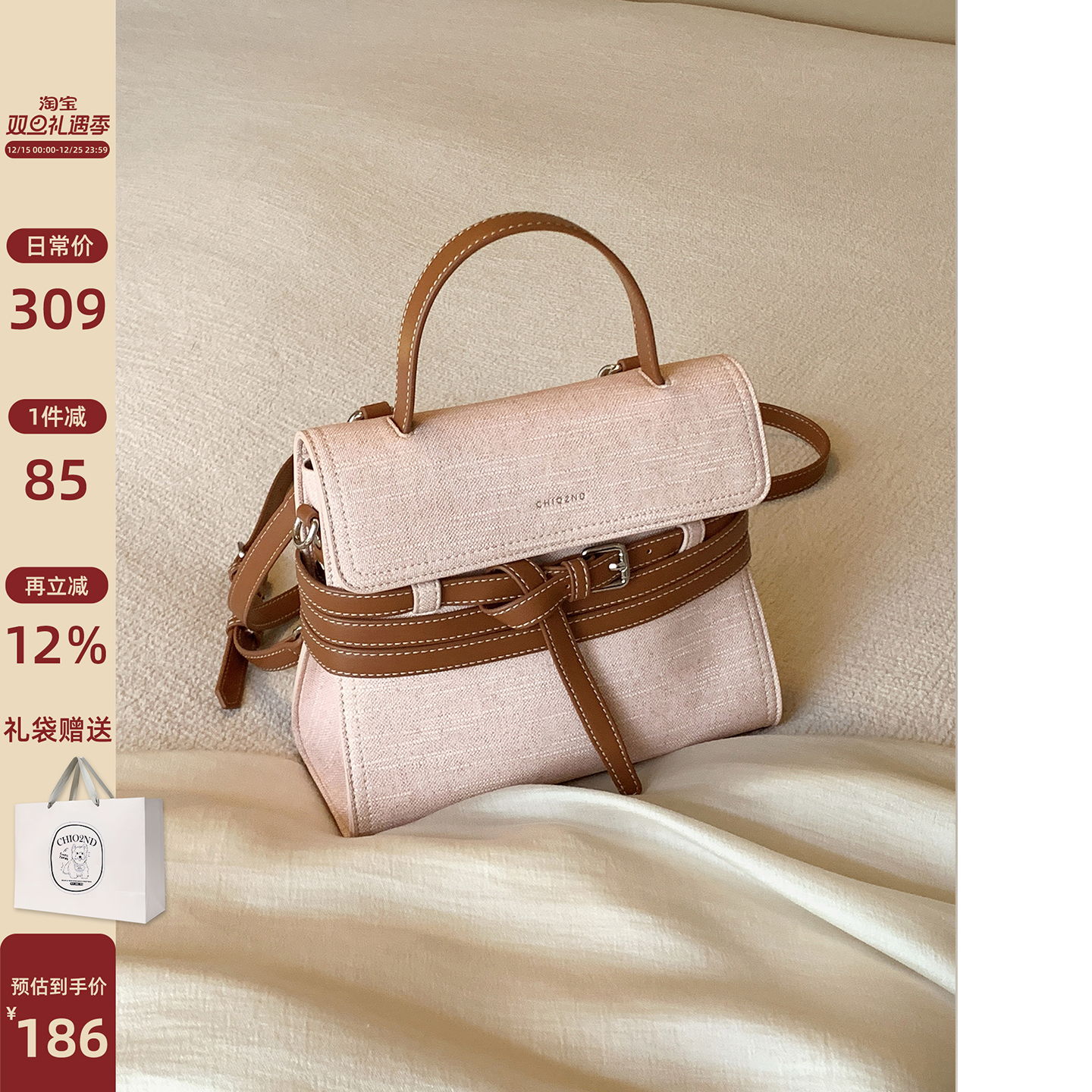 南风Chio2nd  樱花轻舞双肩包包女生浅粉色手提包单肩斜挎小背包