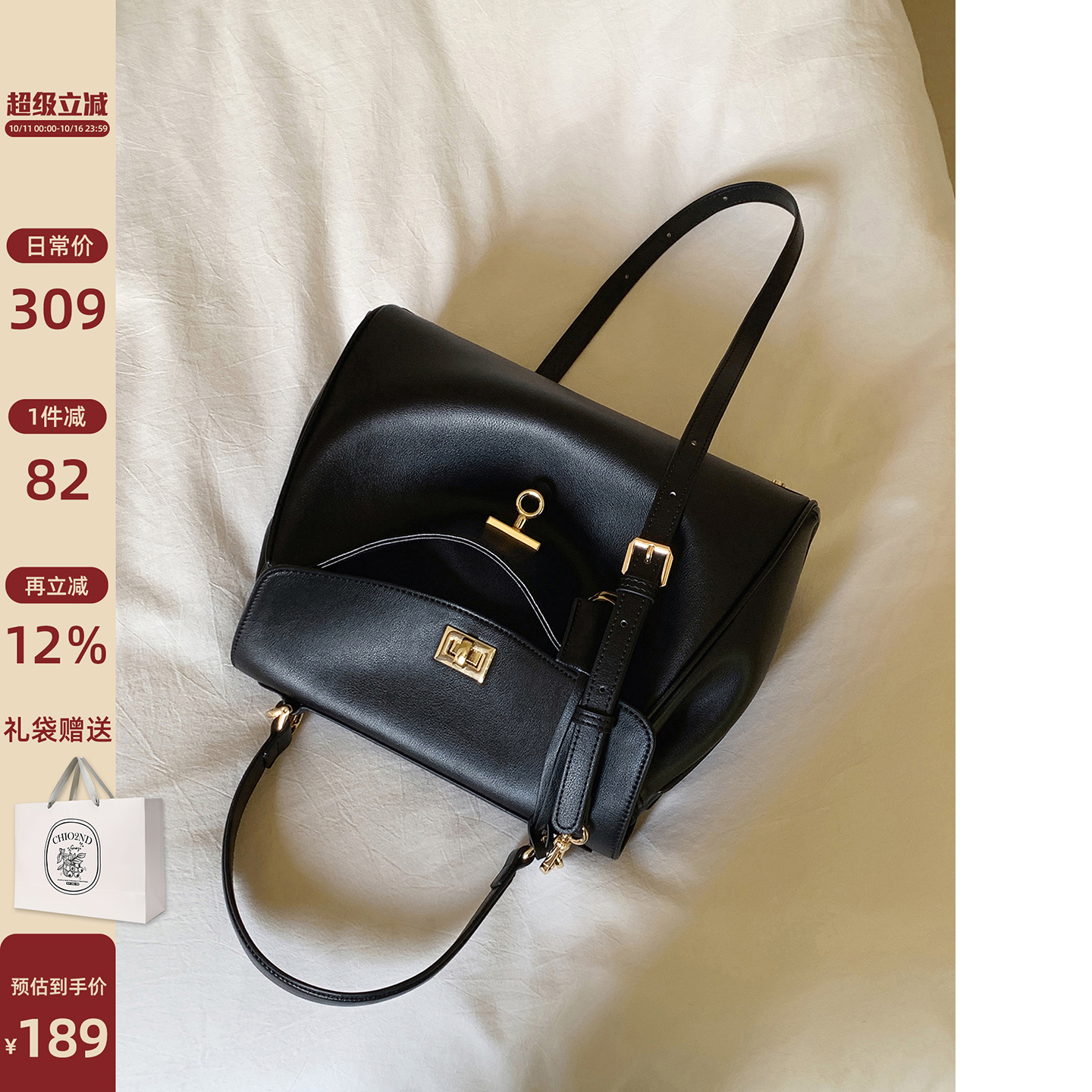 南风小铺 牛皮香颂费加罗手提包包女真皮女包质感百搭单肩斜挎包