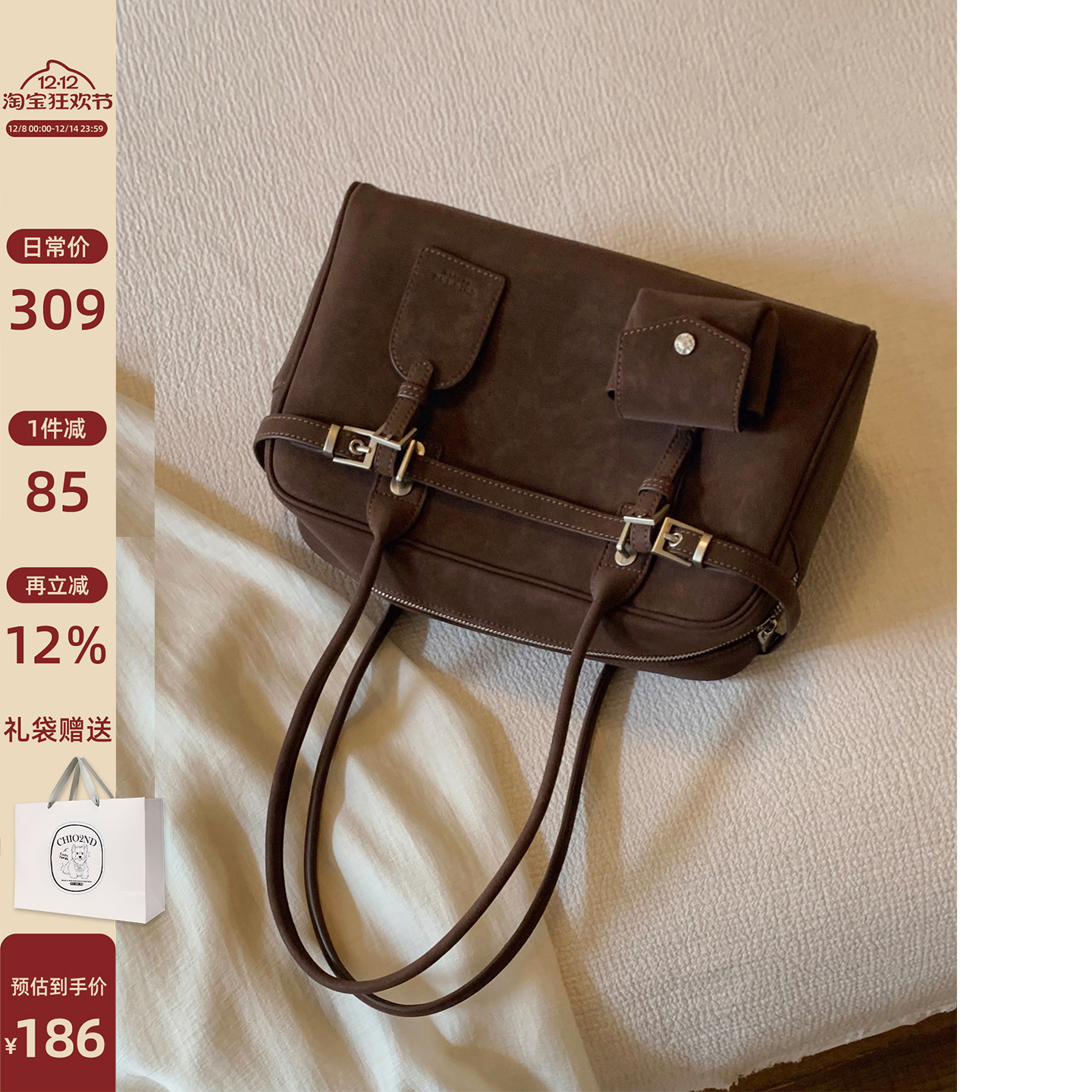 南风Chio2nd圣尼旅人枕头包